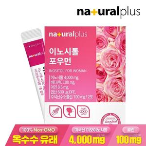 [내츄럴플러스] 콜린 미오이노시톨 포우먼 30포 1박스/주석산수소콜린 임산부 엽산 아연
