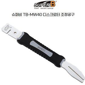 [기타]슈퍼비 자전거 사이클 TB-MW40 로터 조정공구