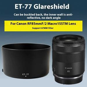 완벽호환 캐논 RF 85mm F2 매크로 IS STM 렌즈용 총검 카메라 후드, ET77, EOS R Ra R5C R3 R6 II RP R8 R7