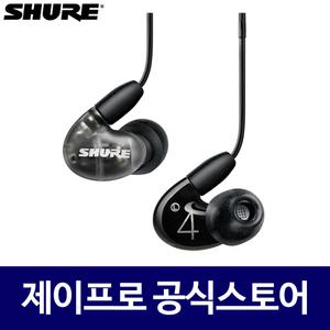 슈어 AONIC4 노이즈캔슬링 모니터 인이어 유선 이어폰