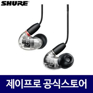 슈어 AONIC5 모니터 노이즈캔슬링 인이어 유선 이어폰