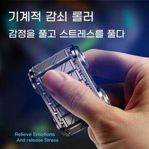 피젯스피너 FINGEARS 핑기어링 피젯 링 토이 스피너