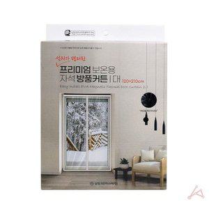 자석 방풍커튼 프리미엄 보온용 대(블랙) (WFFR8SU)