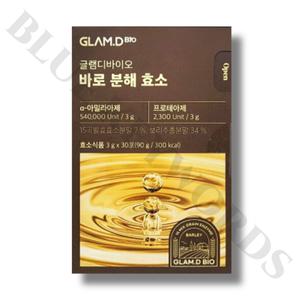 글램디 바로 분해 효소 3g x 30포 1개월분