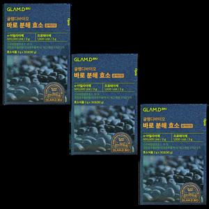 글램디바이오 바로 분해 효소 블랙빈맛 3g x 30포 x 3박스 3개월분