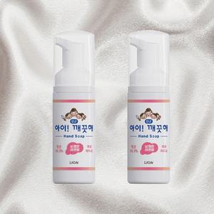 아이깨끗해 휴대용핸드워시 휴대용손세정제 50ml 4개