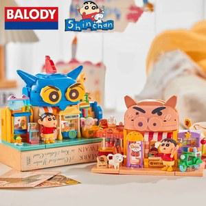 BALODY 짱구 빌딩 블록 부리자에몽 액션 카멘 하우스 모델 조립 거리 장면 장식품 장난감