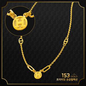 153골드 [최신]24K 순금 KGY 1026 브랜드 스타일 H 하프클립 목걸이 10돈 37.5g - 기타중량및 팔찌는 검색