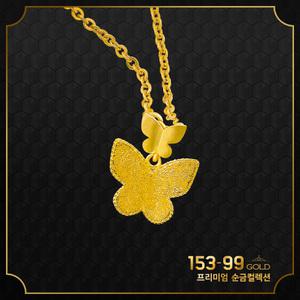 153골드 [최신]24K 순금 GOLD B-292 나비 목걸이 3돈, 11.25g 목걸이. 고급세팅.타중량 판매자검색