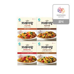 청정원 레토르트 카레여왕 160g 10개+(추가)마늘양파 160g 2개