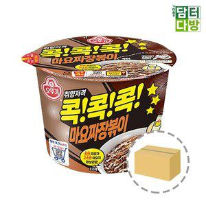 오뚜기 콕콕콕 마요짜장볶이 큰컵 1BOX (12컵) (WFFTFFR)