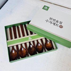 옻칠 수저세트 전통 숟가락 젓가락 쌈리 (WFGQQRP)