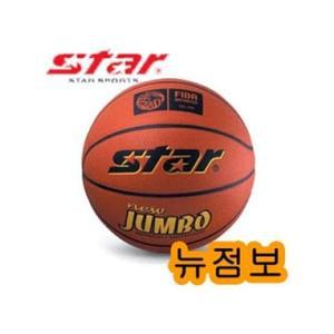 [HY6IKK86_51DG]뉴점보 농구공 5호 공인구 초등저학년