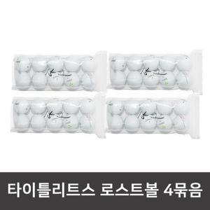 타이틀리스트 정품 로스트골프공 V1,V1X 로스트볼 화이트 4묶음