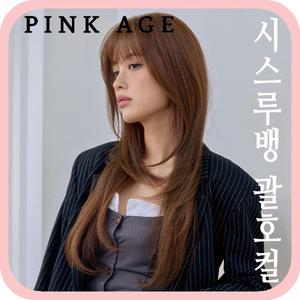 [핑크에이지](리얼스킨 수제탑커버)시스루뱅 괄호컬/가발