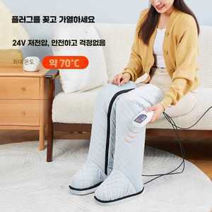 전기온열찜질기 다리 고온 발히터 사무실 발 온열기 제품