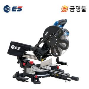 ES산업 슬라이딩 각도 절단기 S810MS 255mm 1800W 톱날포함 슬라이딩각도기