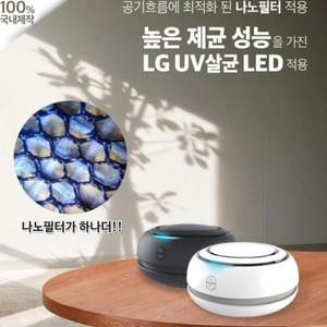 USB 집 사무실용 공기청정기 살균LED 사무실 쇼핑기획전 차량용 가정용 공기정화 나노필터 겸용