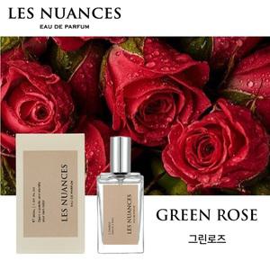 레뉘앙스 그린로즈 니치향수 30ml edp