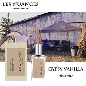 레뉘앙스 집시바닐라 니치향수 30ml edp