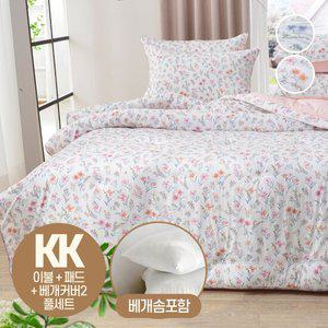 화사한 모달 간절기 먼지없는 옥수수솜 차렵 이불 침구 슈퍼킹 KK 패드 세트 (베개솜포함)