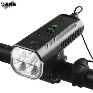 아이맥 아리온 LED 자전거 C타입 충전식 USB 전기 써치 라이트 후레쉬 전동킥보드 전조등