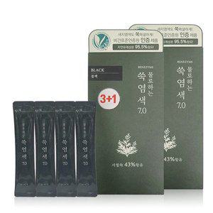 [기타]베네자임 물로하는 쑥염색 7.0 블랙X2 (8회분)