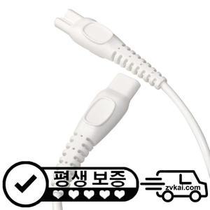 필립스호환 HQ8505 USB 충전 케이블 수염 면도기 헤어 트리머 BG3015 HC5450 MG7720 S5050 S5420 AT750 AT8