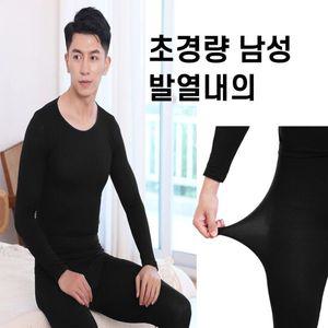 남자 겨울내복 발열 보온 내의 스판 긴팔 타이즈 세트