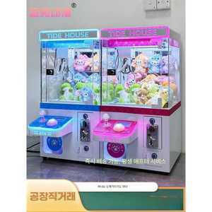 인형 뽑기 기계 문방구 미니 가정용 생일  제품 인형 선물 조카