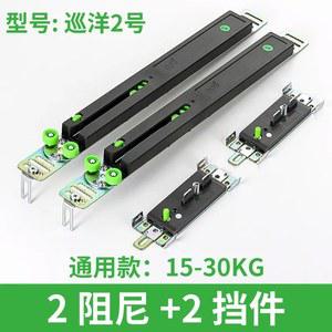 1set OPEC Ocean Patrol No 2 옷장 슬라이딩 도어 버퍼 슬라이딩 도어 댐퍼 도어 레일 충돌 방지 제한 풀리