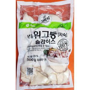 위소라살 냉동 슬라이스 500g X20