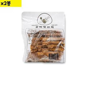 [MEK16420_52FA]곰돌이 갈비맛 산적 X 1kg 100g x10개 2봉