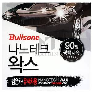 불스원 광택 코팅 왁스 나노 테크 300g 검은차-유색차용 승용차 세차 용품 고광택