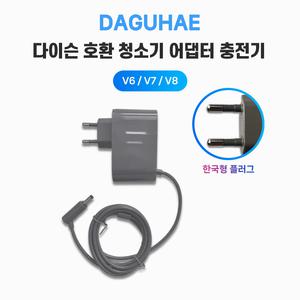 호환 다이슨 V6 SV03 SV04 SV05 SV06 SV07 SV8 SV09 V7 SV11 V8 SV10 청소기 충전기 어댑터 KC 인증 한국형 플러그