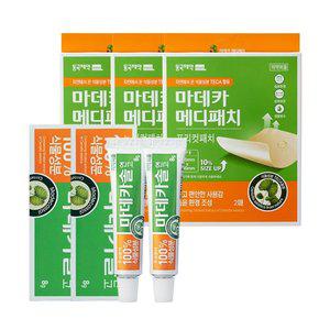 [상처치료 필수템! 단 하루 초특가] 마데카솔 연고 2개 + 마데카 메디폼패치 프리컷 2매*3개