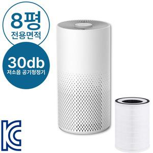 [원룸용]브렉스 5세대 저소음 미니 공기청정기 자취방 냄새제거