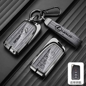 차키케이스 아연 합금 자동차 키 케이스 커버 렉서스 NX IS RX ES GX LX LS UX GS 200 260 300 350 NX200 NX300 RX350 ES300 키체인 액세서리