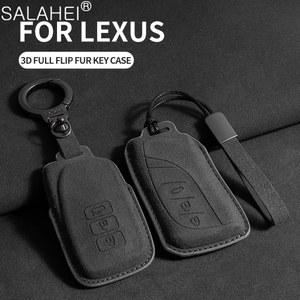 차키케이스 스웨이드 자동차 케이스 커버 보호 Lexus NX IS RX ES GX LX LS UX GS 200 250 300 350 NX200 NX300 RX350 ES300 액세서리
