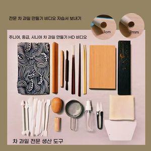 화과자 도구 세트 떡도구 떡 삼각봉 모양틀 고명틀 원목 몰드 월병 도장 베
