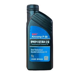 케이콤 에어 콤프레샤 오일 1L 콤프오일