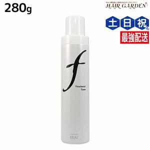 리얼 화학 루시 케어 트리트먼트 폼 F 280g 미용실 전매품 미용사 헤어 스타일링제 컬 소프트 무스 가든 산
