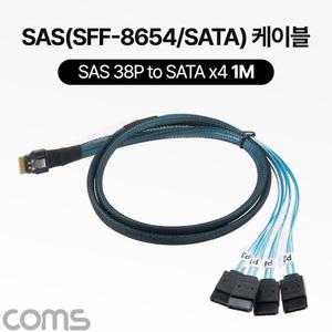 TK (2개) IH301 Coms SAS SFF-8654 SATAx4 케이블 Slim SAS 38P to SATAx4