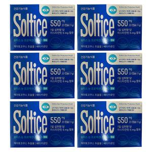 솔티스 눈프로텍션 프로 S3 550mg x 20캡슐 6박스 soltice 헤마토코쿠스 아스타잔틴