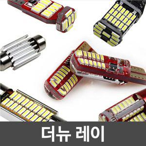 파워에디션 더뉴레이 LED 실내등 풀세트차량램프 자동차 튜닝 꾸미기 차량등 조명