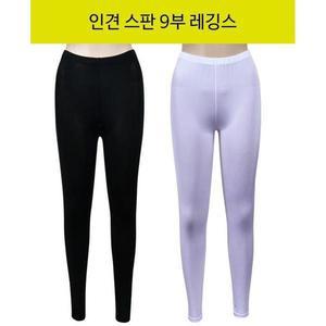 [셀러허브]간편한일상 스타일스포츠활동 여성9부레깅스 착용감좋은 (S31561208)