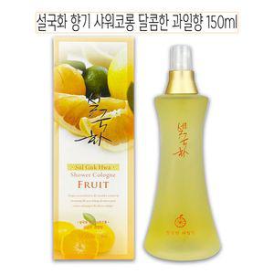 설국화 향기 샤워코롱 달콤한 과일향 150ml - O코 용품 업소용바디코 용향수 바디코 퍼퓸