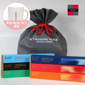 [선물추천] 투썸 캡슐커피 버라이어티 팩  6종) +NEW머그 화이트)+ 그레이파우치포장