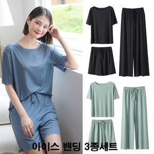 아이스 시원한 3종세트 반바지+바지+반팔 쿨링팬츠 냉감바지 일상복 여성 여름바지 주름바지