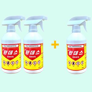 판데스 유제 500ml 3개 분무형 지네 거미 개미 벼룩 노래기 바퀴 그리마 곱등이약